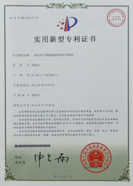 證書(shū)樣例